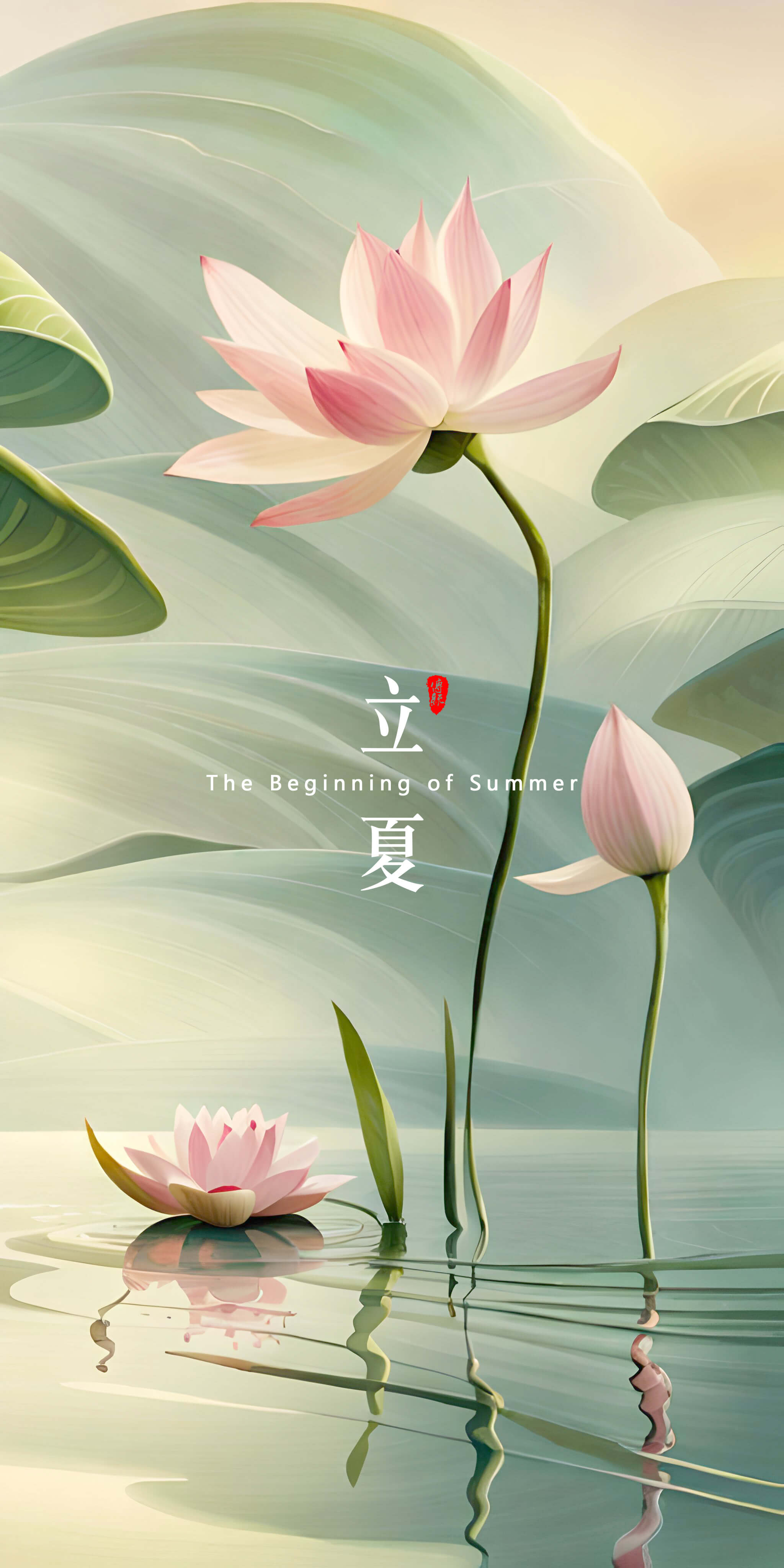  點(diǎn)擊關(guān)注 | 夏日你好     荷風(fēng)疏影立夏時(shí)  神清氣正好運(yùn)來(lái)       小荷才露尖尖角，  早有蜻蜓立上頭來(lái)！    立夏來(lái)臨，春天已經(jīng)悄悄地離開(kāi)了我們。在這個(gè)節(jié)氣里，氣溫逐漸升高，萬(wàn)物開(kāi)始生長(zhǎng)茁壯，人們也開(kāi)始享受溫暖陽(yáng)光的照耀。在中國(guó)傳統(tǒng)文化中，立夏是一個(gè)重要的節(jié)氣，它標(biāo)志著夏天的正式開(kāi)始，并且意味著大自然的新生和萬(wàn)物的復(fù)蘇。       在立夏這一天，許多地方都有慶祝活動(dòng)。人們會(huì)去登高遠(yuǎn)眺，觀賞春景，感受大自然的美好。同時(shí)，也有一些地區(qū)會(huì)舉辦各種傳統(tǒng)祭祀活動(dòng)，以祈求豐收和平安。無(wú)論是慶祝還是祭祀，都體現(xiàn)了中國(guó)人民對(duì)于自然和生命的敬畏之情。       在立夏這個(gè)節(jié)氣里，人們也開(kāi)始注意飲食調(diào)理。夏季氣溫高，人體容易出現(xiàn)口渴、出汗等情況，因此，飲食上應(yīng)該以清淡為主，少吃辛辣和油膩的食物。同時(shí)，還應(yīng)該多吃一些清涼解暑的食物，如綠豆湯、涼拌菜等，以保持身體的健康。       導(dǎo)致皮膚受損，因此，出門(mén)時(shí)應(yīng)該涂抹防曬霜，避免紫外線的傷害。同時(shí)，也應(yīng)該注意保持皮膚的濕潤(rùn)和滋潤(rùn)，多喝水、多涂護(hù)膚品，以保持皮膚的健康和美麗。總之，立夏是一個(gè)重要的節(jié)氣，它標(biāo)志著夏天的正式開(kāi)始，同時(shí)也意味著大自然的新生和萬(wàn)物的復(fù)蘇。    在這個(gè)節(jié)氣里，人們應(yīng)該注意飲食調(diào)理、防曬保濕，以保持身體的健康和美麗。讓我們一起迎接夏天的到來(lái)，享受大自然的美好吧！    攝/排/設(shè)/撰/曹丘文旭         01   ?           時(shí)光知夏來(lái)  