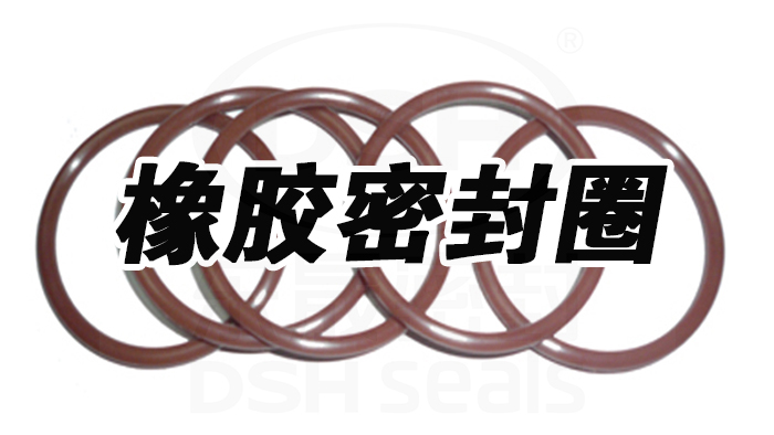 o形圈，o型密封圈，O型橡膠密封圈41.jpg